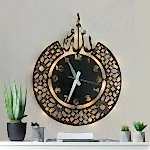 Allah Yazılı Dekoratif Işıklı Duvar Saati – Şık ve Modern